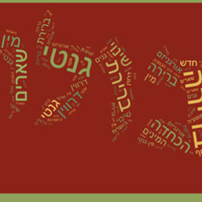 Timeline: תורת האבולוציה