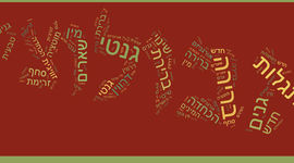 Timeline: תורת האבולוציה