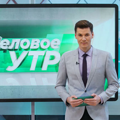 Timeline: Максим Привалов