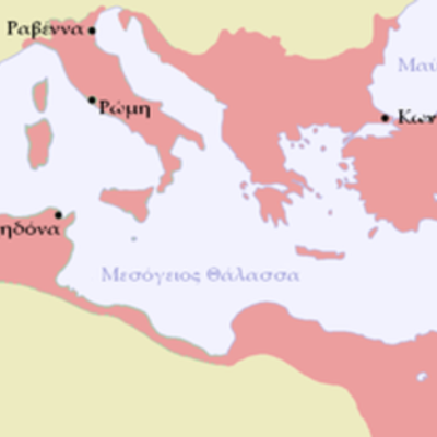 Timeline: ΠΕΡΙΟΔΟΙ ΒΥΖΑΝΤΙΝΗΣ ΑΥΤΟΚΡΑΤΟΡΙΑΣ