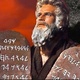 Moses 10 commandments 2