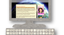 Timeline: Ημερολόγιο εργασιών προγράμματος 2018-19: Διαδίκτυο φίλος ή εχθρός;