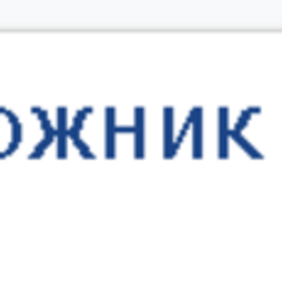 Timeline: Основоположники гидравлики 19-20 века