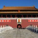 Beijing tiananmen square