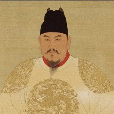 Timeline: Ming Dynasty