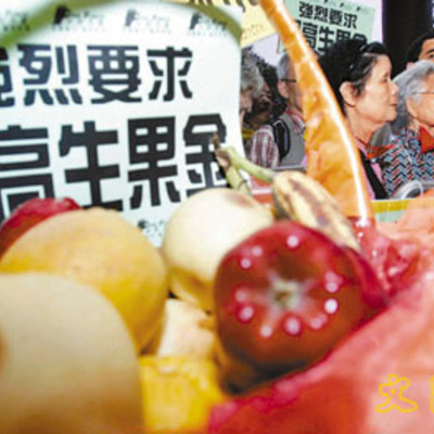 Timeline: History of Old Age Allowance (OAA)