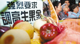 Timeline: History of Old Age Allowance (OAA)