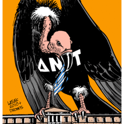 Timeline: ΓΑΠ και ΔΝΤ = Love For Ever