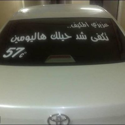 Timeline: History of the Car