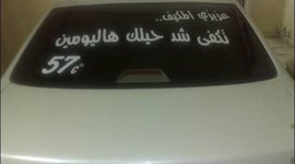 Timeline: History of the Car