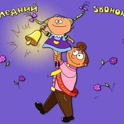 Timeline: План работы школы с 23 по 28 мая 2011 года