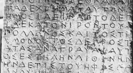 Timeline: Documents of History (Primary Source)