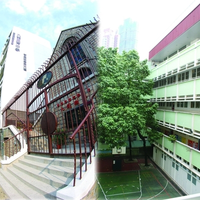 Timeline: 學校發展歷史