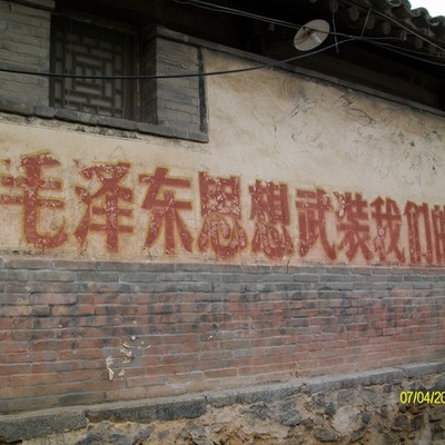 Timeline: China Reform and Revolution 1911-1990