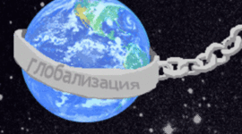 Timeline: Anti-globalists events