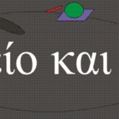 Timeline: ΤΠΕ-Εκπση