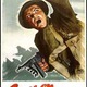 Wwii poster ally canada come on canada