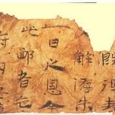 Timeline: History of Communications by Seaton's Class