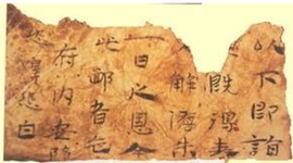 Timeline: History of Communications by Seaton's Class