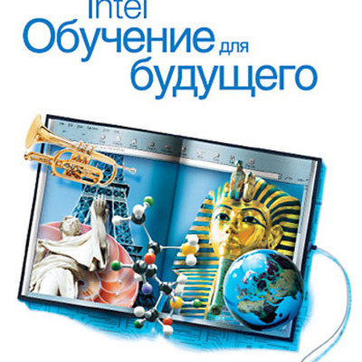 Timeline: Река времени команды "Пазл"