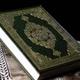 Quran book