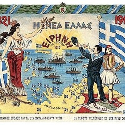 Timeline: ΒΑΛΚΑΝΙΚΟΙ ΠΟΛΕΜΟΙ