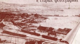 Timeline: Мурманск в старых фотографиях