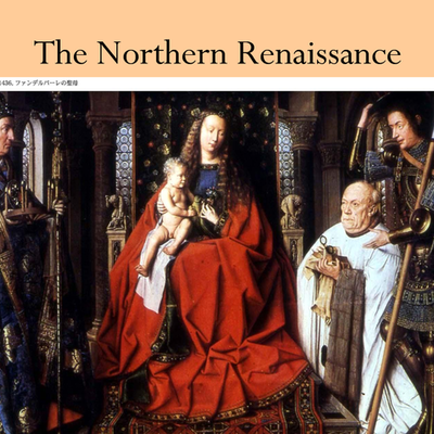 Timeline: The Northern Renaissance Timeline