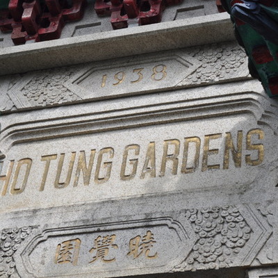 Timeline: Conservation: Ho Tung Gardens' Recent Crisis