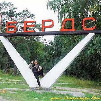 Timeline: Летопись города Бердска