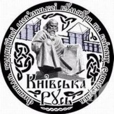 Timeline: Київська Русь