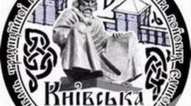 Київська русь timeline | Timetoast timelines