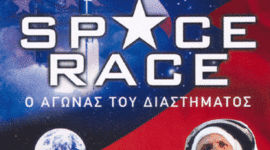 Timeline: The Space Race