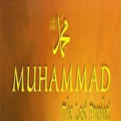 Timeline: Muhammad