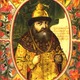 Mihail fedorovich