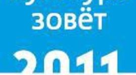 Timeline: Таллинн -- культурнаястолица Европы