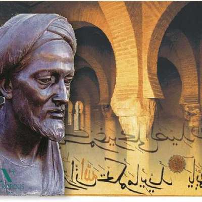 Timeline: Al·Andalus