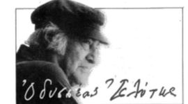 Timeline: Χρονολόγιο ποιητικών συλλογών Ελύτη