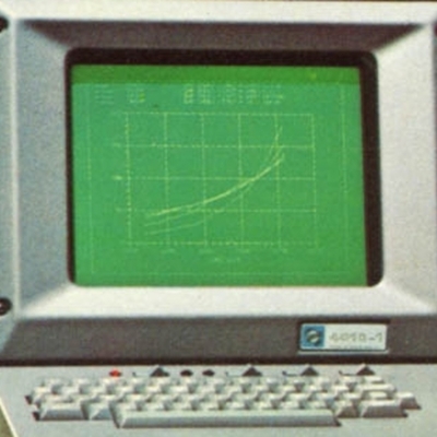 Timeline: How did I.T. happen?