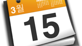 Timeline: Neo immessi 2011/12: Calendario Rovereto