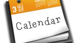 Timeline: Neo immessi 2011/12: Calendario Pergine