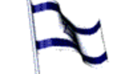 Timeline: הסטוריה של ארץ ישראל