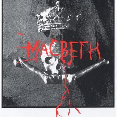 Timeline: Timeline Of Macbeth