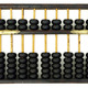 Computer history 1