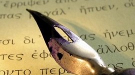 Timeline: ΝΕΟΕΛΛΗΝΙΚΗ ΛΟΓΟΤΕΧΝΙΑ