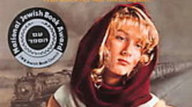 Timeline: Letters from Rifka