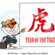 86832 business tiger pointing to a sign year of the tiger chinese symbol and text poster art print