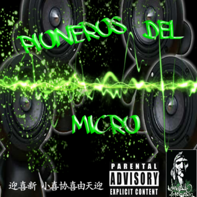 Timeline: la historia de la tecnologia musical