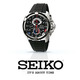 Seiko