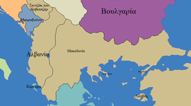 Timeline: Βαλκανικοί Πόλεμοι